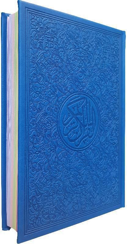 ‎ربع التفصيل الموضوعي 14×20 جلد بيو لون أزرق شامي بهامشه تفسيركلمات القرآن الكريم‎