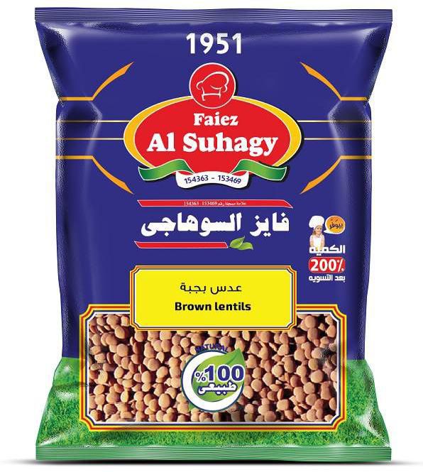 Alsuhagy Brown Lentils, 500 g price from souq in Egypt
