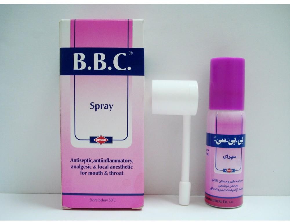 سعر ومواصفات B B C Spray 25 Ml من Seif فى مصر ياقوطة ‏