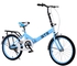 GTE 20 Inch Folding Bike Bicycle Cycling Adult  Bicycle (2 Colors)