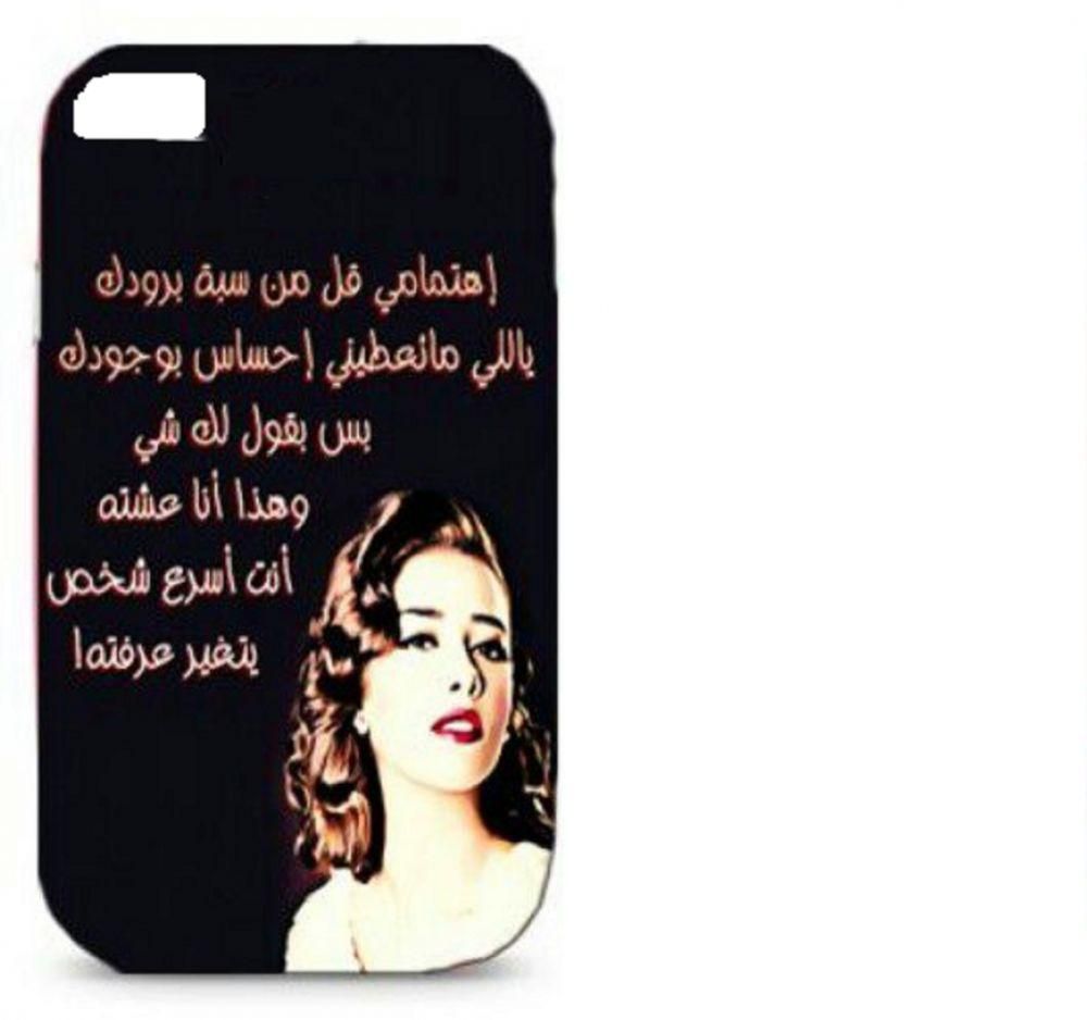 Case Cover For iPhone 4-S4--غلاف غطاء ايفون 4- s4