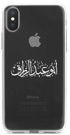 غطاء حماية واق مضاد للصدمات من السيليكون لجهاز آيفون X - بطبعة اسم "أبو عبد الرزاق" شفاف