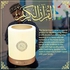 Portable, refined Quran Speaker Portable Wireless Bluetooth Speaker TF Card Socket Touch Illumination Bedside Table Lamp 30 Translation Player Wireless Bluetooth, stereo speaker (Color : White)