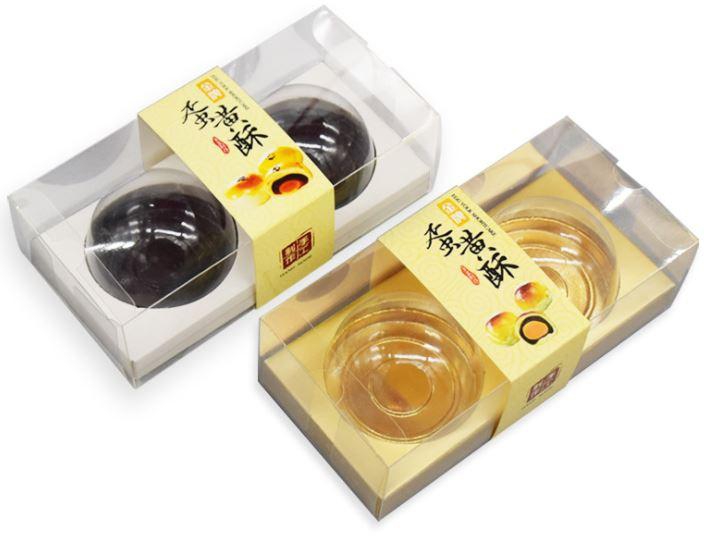 Rectangle Plastic Moon Cake Box Egg-Yolk Puff Container Transparent