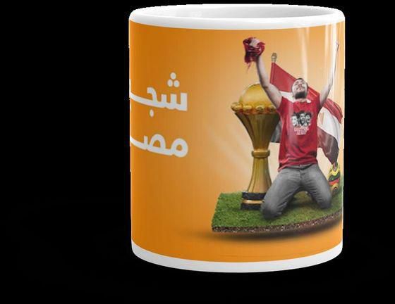 Cheer For Egypt Mug - Multi Color
