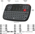Rii I4 Mini Wireless Keyboard Bluetooth & 2.4GHz Dual Modes