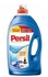 Persil power gel oud high foam deep clean technology for regular and automatic washing machines top load 4.8 L