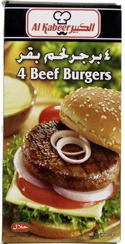 Al Kabeer 4 Beef Burger - 200 g