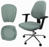 Office Chair Cover, 1Pair Stretch Jacquard Computer Seat Covers, Removable Washable Anti-dust Desk Cushion Protectors for Chairs (Not chair Include) (Cyan)