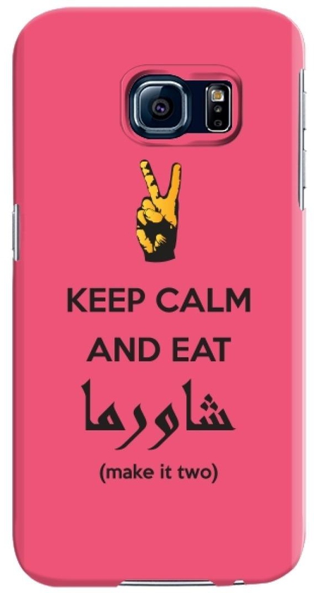 ستايليزد Keep calm and eat shawarma-PINK- For Samsung Galaxy S6