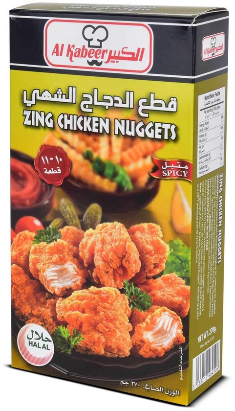 Al kabeer zing chicken nugget 270 g x 10 pieces
