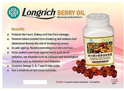 Longrich Berry Oil Capsule