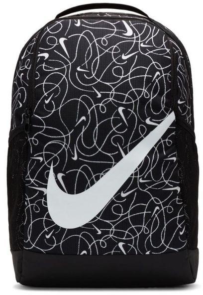Nike Brasilia Kids' Backpack (18L) Dr6107-010