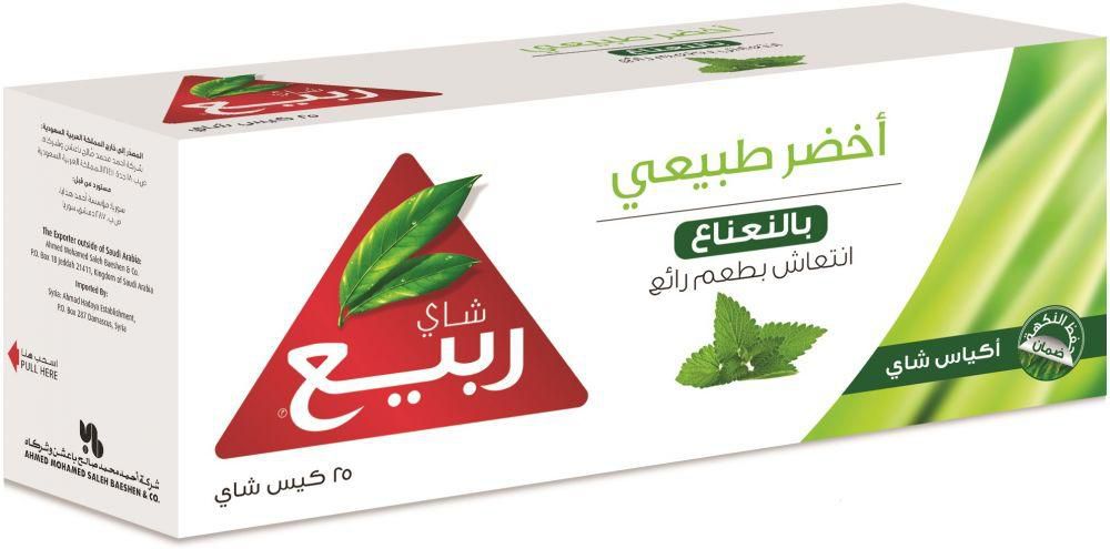 Rabea Naturally Green Mint Tea Bag 24x25x1.8