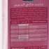 Saudia long life skimmed milk 1 L