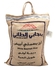 Al Taie Punjbi White Basmati Rice 10Kg