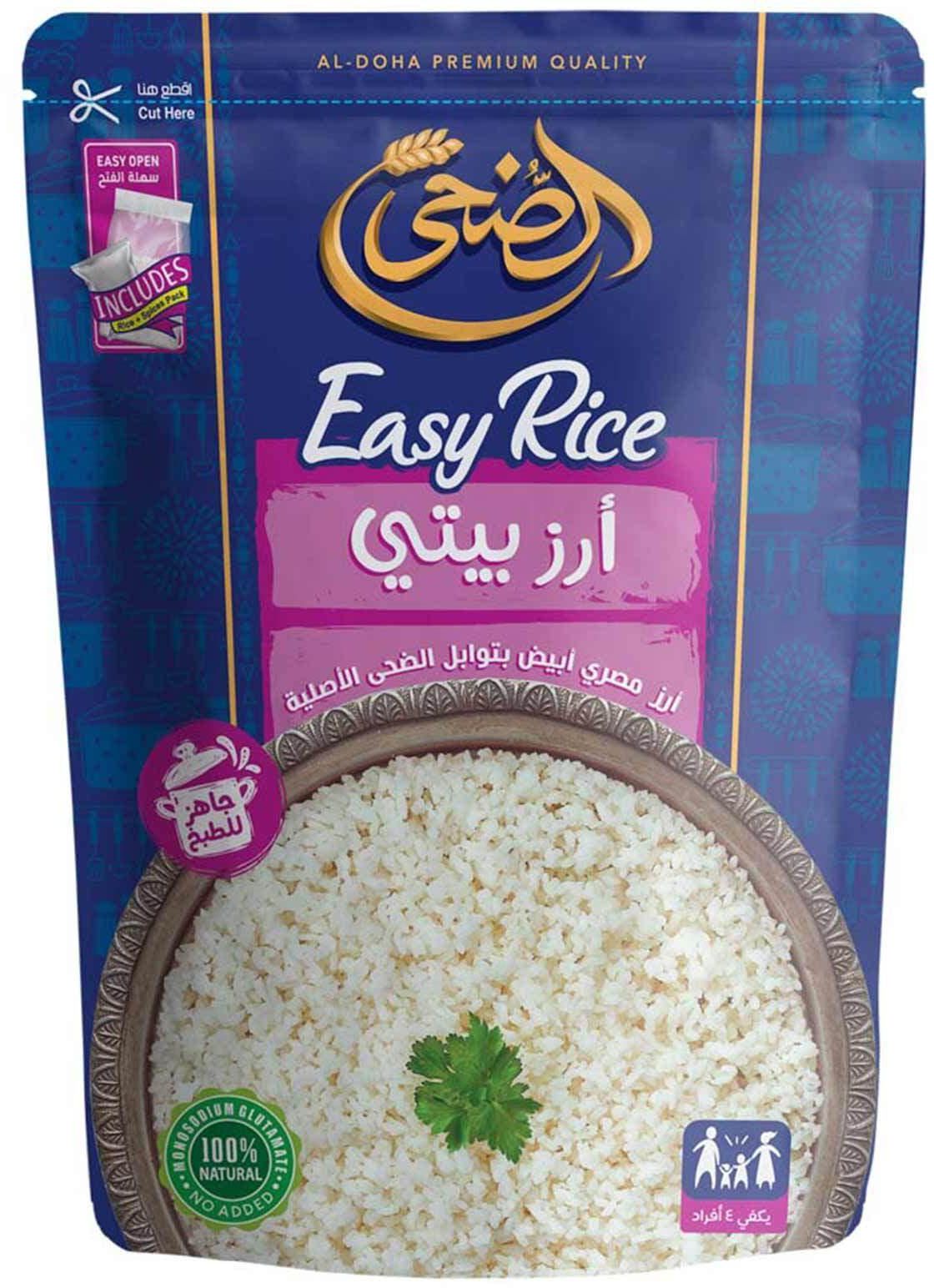 Al Doha Beyti White Rice - 320 gram