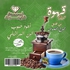Diamond food Turkish Coffee - Dark Roast - Special With Cardamom - 500 Grams