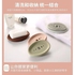 4 Pcs- Silicone Soap Holder & Brush( 2 In1)