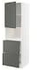 METOD / MAXIMERA خزانة عالية لميكروويف مع باب/درجين, أبيض/Ringhult أبيض, ‎60x60x200 سم‏ - IKEA