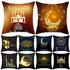 Islamic Eid Mubarak Throw Pillow Case Ramadan Kareem-9#