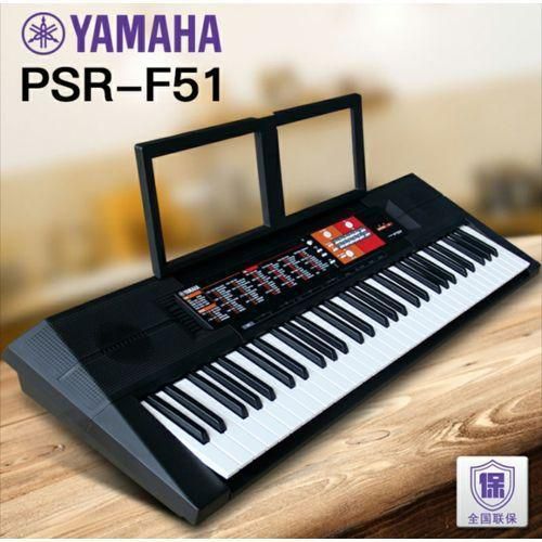 Yamaha Yamaha Keyboard PSR F51 With Adaptor