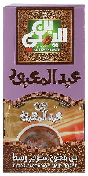 Abd Elmaboud Extra Cardamom Mid Roasted Coffee - 100g