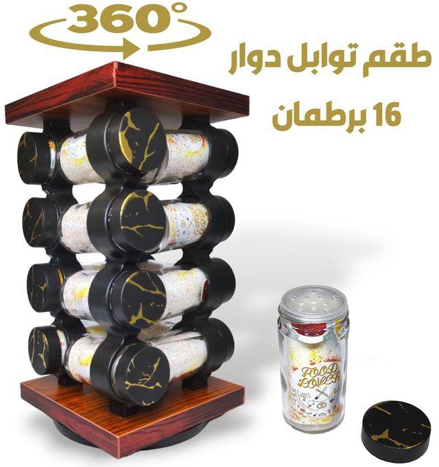 360 Degree Rotating Wooden Spice Set, Home Spice Storage And Organization Set (4 Tyers+ 16 Bottles)