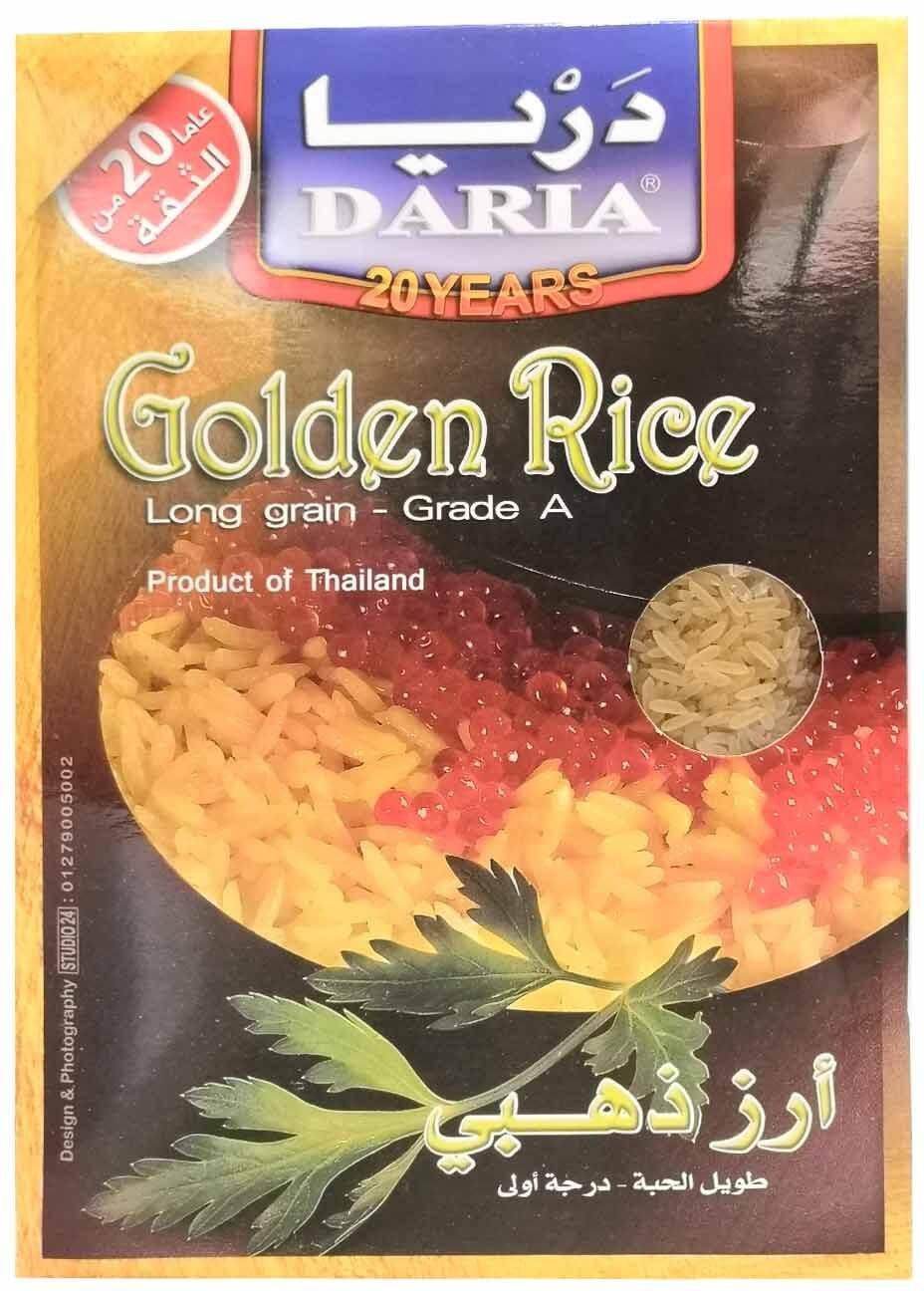 Daria Golden Rice - 1kg