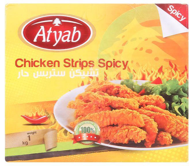 Atyab Spicy Chicken Strips - 1K