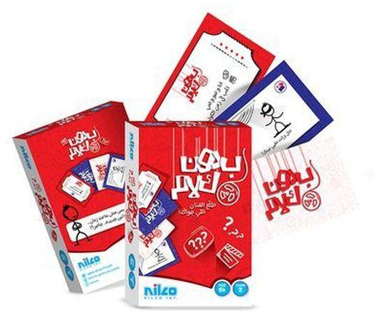 Nilco Without Talking Egyptian Cards Game - 55 Cards