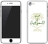 Vinyl Skin Decal For Apple iPhone 8 Made in Saudi