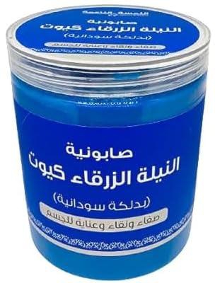 Cute Blue Nile Body Soap - 700g