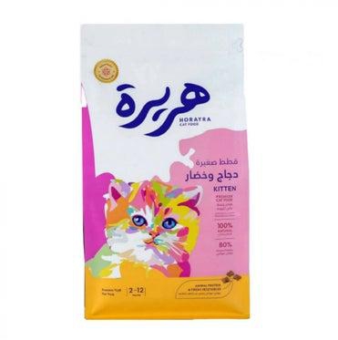 Kitten dry food with chicken and vegetables for kittens