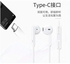 Headphone type-c in ear stereo music cm33 compatible with xiaomi, huawei and any smart phone type c - white, Wired