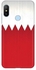 غطاء حماية أساسي رفيع سهل النزع بلمسة نهائية غير لامعة لهاتف شاومي مي A2 لايت (ريدمي 6 برو) علم البحرين