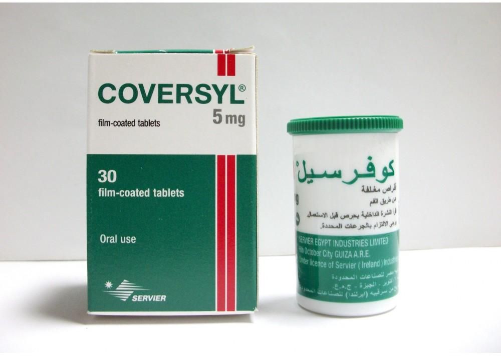 cost of coversyl 5mg