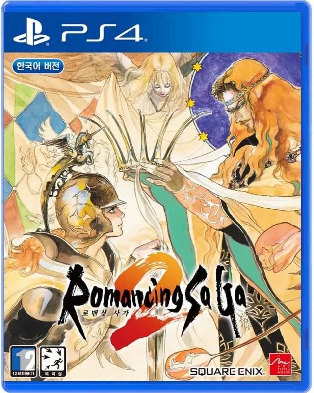 Romancing SaGa 2 - PS4
