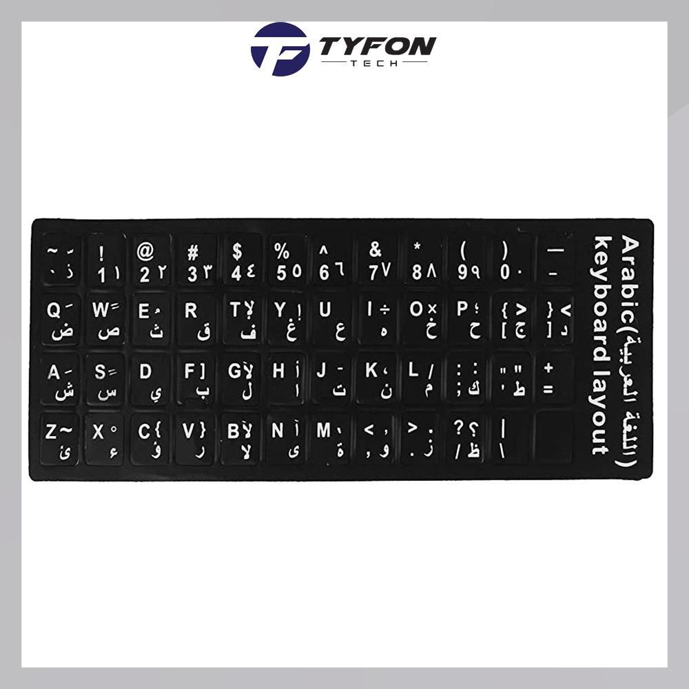 Arabic Keyboard Replacement Stickers Compatible PC Computer