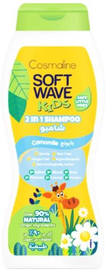 Kids Shampoo 2 in1
