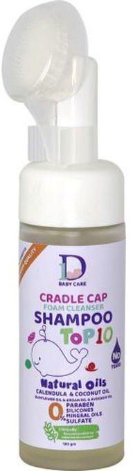 Id Baby Care Baby Cradle Cap Shampoo 150 ML