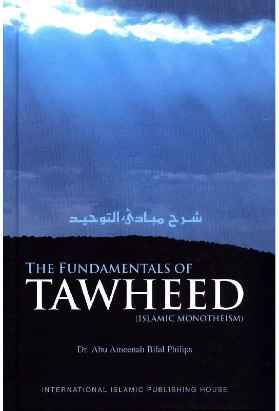 The Fundamentals of Tawheed (Islamic Monotheism)