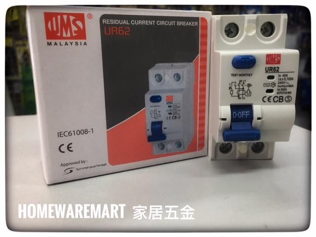 UMS ELCB 40A / 63A 2 POLE SWITCH  (As Picture)
