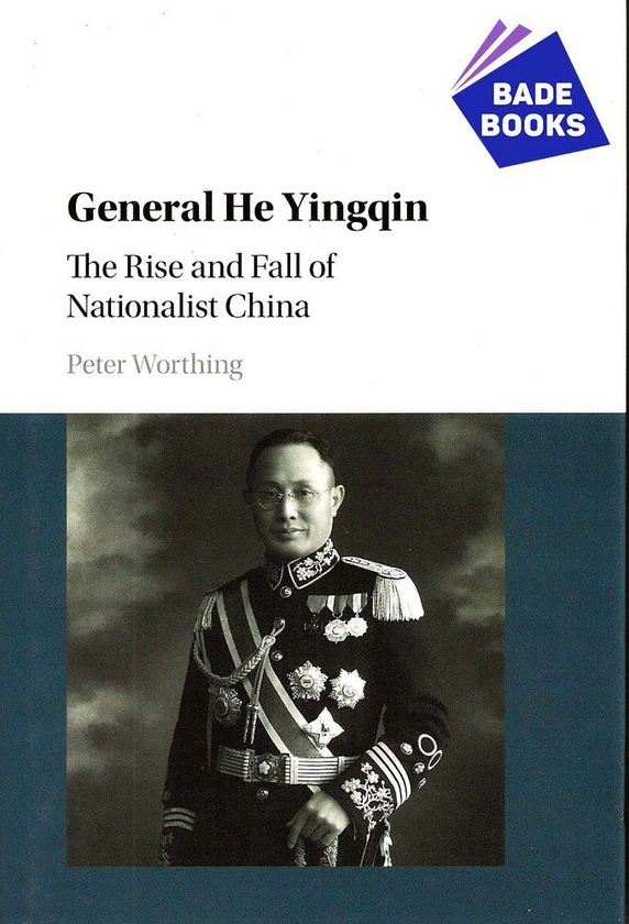 The Rise And Fall Of Nationalist China