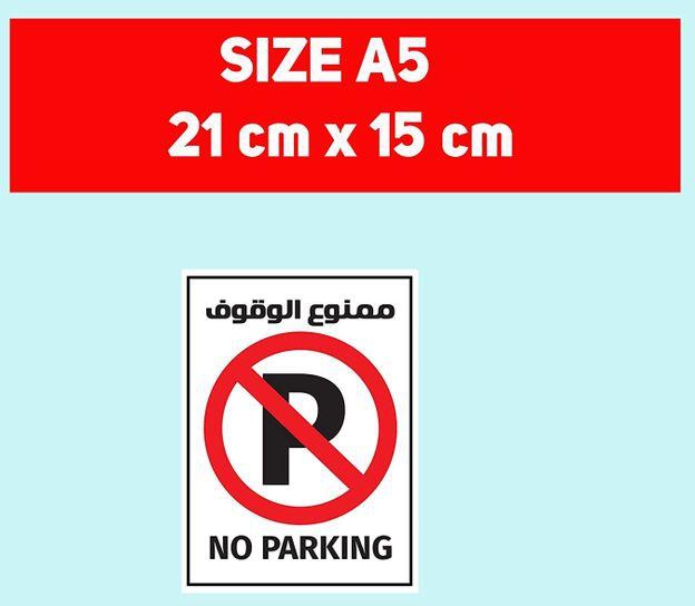No Parking Sign For Compound And Tourist Villages