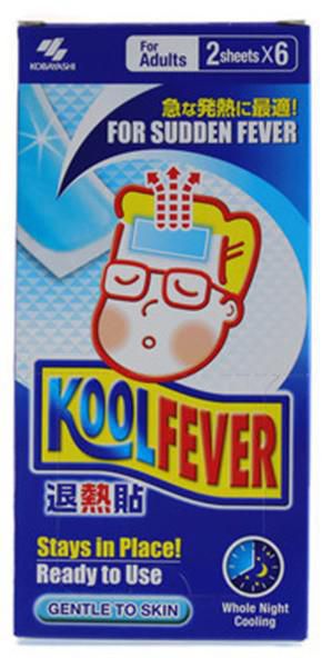 Fever adult kool Kool Fever