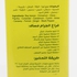 Bab Elsham Garam Masala Spices - 45 gram