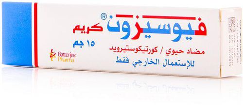 Fusizone, Cream, For Bacterial Infection & Inflammation -15 Gm