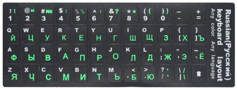 Russian And English Keyboard Stickers For Laptop Black
