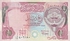 1/4 Kuwaiti Dinar version of 1992 AD